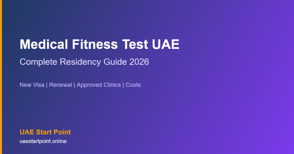 medical fitness test UAE residency guide